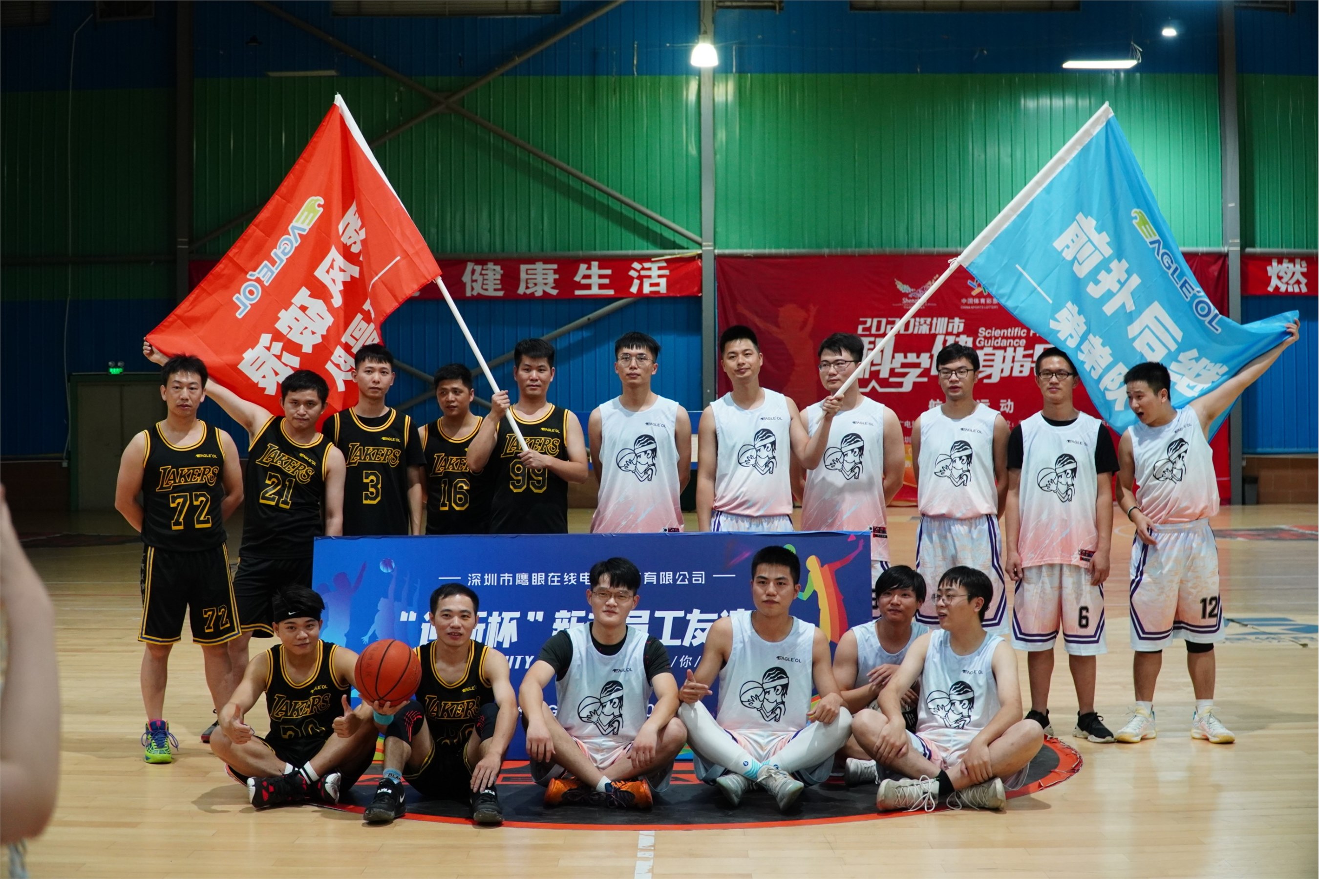 鷹眼科技“迎新杯”開幕啦！