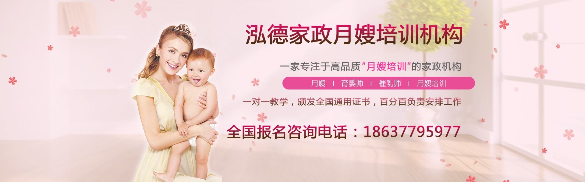 南陽月嫂公司給您提供高品質(zhì)的母嬰護(hù)理服務(wù)！
