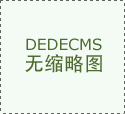 寶寶耳朵進(jìn)水怎么處理