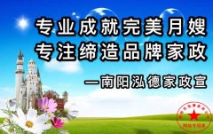 南陽月嫂泓德家政公司_到哪里學(xué)育嬰師好？育嬰知識分享：閱讀應(yīng)從0歲開始
