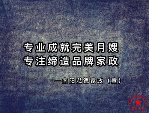 月嫂需要學(xué)習(xí)多久可以上崗呢？