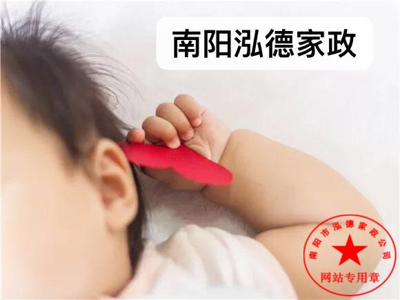 南陽(yáng)金牌月嫂：12句嬰兒語(yǔ)言你聽(tīng)懂了嗎？