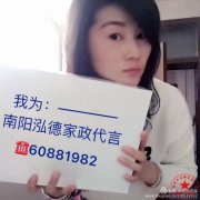 南陽月嫂泓德家政公司_混合喂養(yǎng)奶水越來越少怎么辦？添加多少配方奶合適？