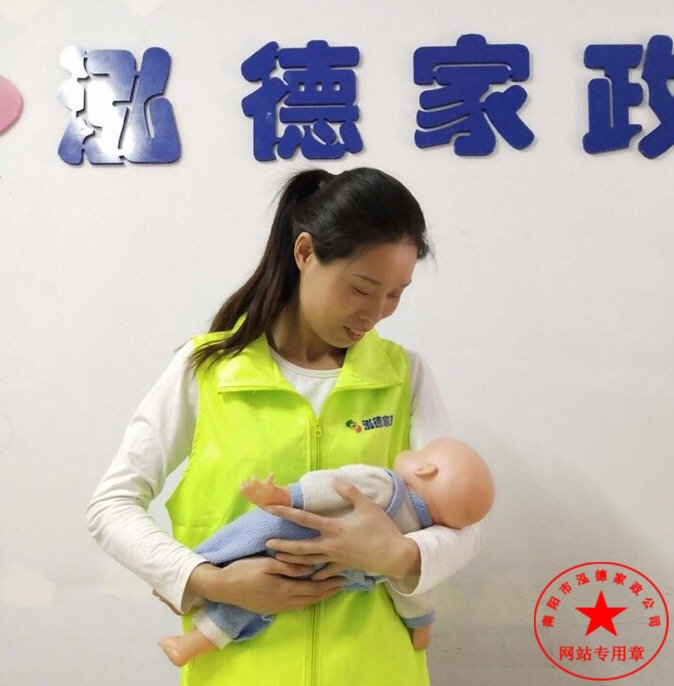 寶寶健康的哭聲。淅川有月嫂培訓(xùn)嗎？