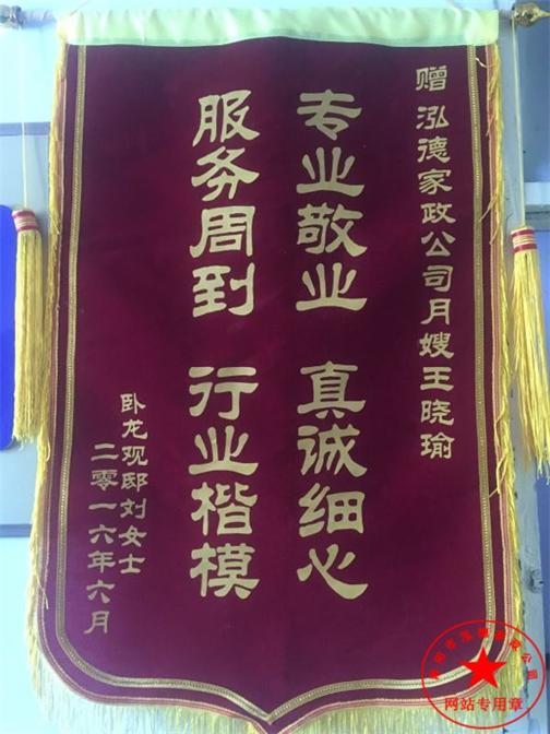寶寶怎樣用空調(diào)？金牌月嫂培訓(xùn)多少錢？