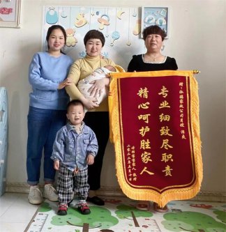 南陽(yáng)月嫂泓德家政公司_客戶案例A21
